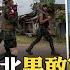 直擊緬北果敢軍激烈交火 緬北戰開火近7週 果敢軍 擊斃 緬甸軍政府 准將 奪 300軍政府基地 20城鎮 國際360 20231213 全球大視野Global Vision