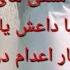 استاد عبدالظاهر داعی رد بر طالب کفر به طاغوت устод Доъи рад бар ин Толиб дар мавриди Наҷиб