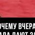 Друзья мира почему вчерашние союзники Зеленского с Запада дают задний ход Владимир Ераносян