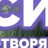 ОЧЕНЬ КРАСИВОЕ ЧТЕНИЕ СУРЫ ЯСИН ЧИТАЕТ ОМАР ХИШАМ КОРАН ПОД ЗВУКИ ДОЖДЯ