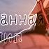 Самая странная Гача клип Gacha Club