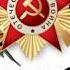 Брестская крепость