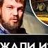 СОЛДАТЫ СБЕЖАЛИ ОТ ПЬЯНОГО КОМАНДИРА И РАССКАЗАЛИ ПРАВДУ Заградотряды обнуление и вербовка