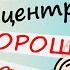 Как Поднять Себе Настроение 5 Лайфхаков