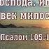 Песни хвалы и поклонения Сборник 5