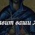Молитва Святой Марте на Исполнение Желания