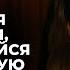 ТАКИХ ПОВОРОТОВ НЕ ОЖИДАЛ НИКТО МЕЛОДРАМА О СЛЕПОЙ ВЕРЕ В МУЖСКУЮ ПОРЯДОЧНОСТЬ Любовь зла