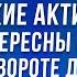 Куда инвестировать во второй половине 2025 Детальный разбор с эдвайзером ВТБ Мои Инвестиции