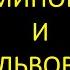 Что такое гуминовая кислота Что такое фульвовая кислота