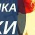 АУДИОКНИГА ПОЛНОСТЬЮ МАТРЁШКА ЭПОХИ Топ менеджер в Застое Попаданцы назад в ссср