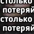 Nikitata НЕ ПОТЕРЯЙ Можно терять столько вещей только прошу себя не потеряй Lyrics Текст