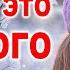 СЧАСТЬЕ ОЧЕНЬ ТРОГАТЕЛЬНЫЙ СТИХ С ДОБРЫМ УТРОМ ДОБРОЕ УТРЕЧКО ХОРОШЕГО ДНЯ