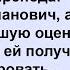 Как блондинка экзамен преподу сдавала Сборник Клуб анекдотов