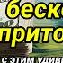 Прослушав этот прекрасный зикр один раз вы откроете для себя бесконечный поток богатства