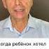 Почему ребёнок не слушается Приходи на интенсив регистрации по ссылке Https T Me Sleonovvospitanie