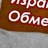 Алиев предупреждает Ереван История армянского вопроса