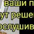 Пропитание будет течь к вам бесконечно за 15 минут РАЗБОГАТЕТЬ ДАСТ БОГ Сура Ясин