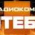 Телерадиокомпания Витебск
