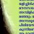 എവർഗ ര ൻ ഗ നങ ങൾ Malayalam Evergreen Film Songs Hits Of KJ Yesudas Malayalam Hits Audio Jukebox