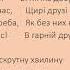 Пісня Дружба А Олєйнікова