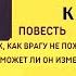 Часть1 Разгул страстей или дорога к счастью аудио повесть