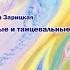 Две капельки