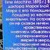 Эксперименты по искусственному озверению человека Возможно ли такое Александр Белов 20 04 2024 г