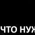 СОБОРОВАНИЕ Что нужно знать Цикл Молитва храм и богослужение