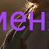 Заразите меня амнезией стихи любимыестихи стихидлядуши