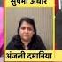 Vaishnavi Hagawane Case ह ड प ड त च व यवस थ कड नह छळ प ह मह चर च Bade Mudde Pune News