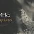 Он пришёл этот добрый день
