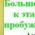 Чже Цзонкапа Ламрим Большое руководство к этапам пути пробуждения Том 1 Аудиокнига