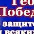 Канон святому великомученику Георгию Победоносцу молитва