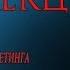 Лекция 1 вводная Лекции для фармацевтов провизоров первостольников