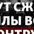 В Украине начали сомневаться в успехе контрнаступления на армию России Радио Донбасс Реалии