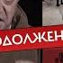 Шантаж и бабло Пригожин как квинтэссенция режима Путина Полный Альбац