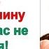 Вспомни сколько мы для тебя сделали Теперь ты обязан всю родню поддержать и отблагодарить за все