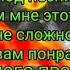 Зачем мне этот мир