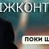 Міжконтинентальна балістика поки що без ядерного заряду