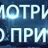 Смотрите кто пришёл Гость баянист дирижёр Данил Стаднюк