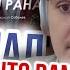 Маргинал жестко отказался смотреть Арестовича у Соболева