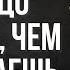 Он любит тебя больше чем тебе кажется обрати внимание на эту деталь Карл Юнг