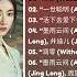 FULL PLAYLIST The Double OST Instrumental 墨雨云间 OST Instrumental Chinese Drama 2024