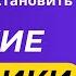 5 простых шагов чтобы остановить детские истерики
