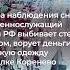 В Курской области российский солдат мародер вскрыл и ограбил детский магазин одежды мародерство