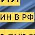 Кажется нас дурят Инфляция и цены на бензин в России Рубль падает