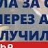 Война была за Сюник коридор через Армению они не получили