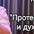 Макс Вебер Протестантская этика и дух капитализма