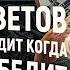 Битва цветов или кто победит когда Трамп победит Дмитрий Перетолчин