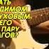 Для поклонников Сектора газа зухра секторгаза юрийхой вадимглухов сектор газа рок